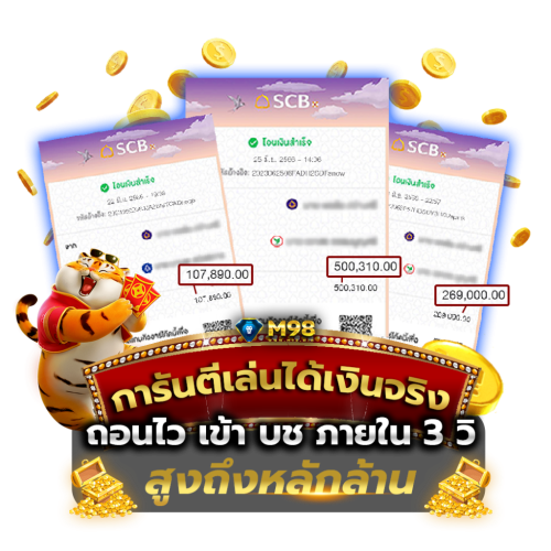 imgi_32_เว็บสล็อตออนไลน์-1024x1024-1