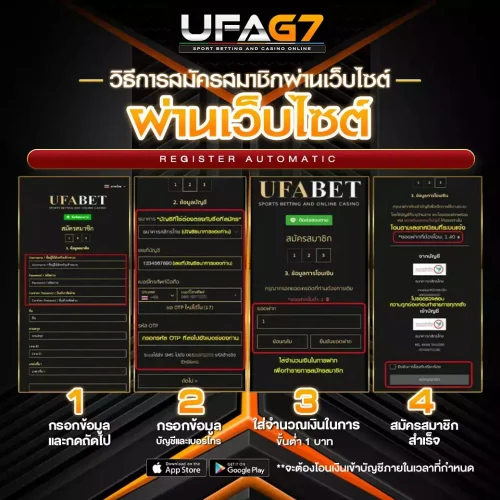 วิธีสมัครสมาชิก ktv365